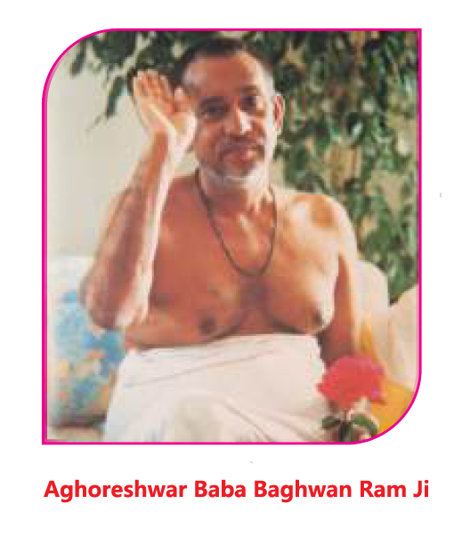 Aghoreshwar-Baba-Baghwan-Ram-Ji